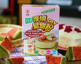 西瓜造型蛋糕(電鍋版)【日正厚燒鬆餅粉】的食譜步驟1照片