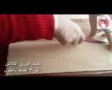 صورة لخطوة 3 من وصفة زنود الست😋😋