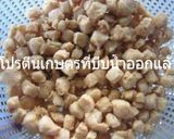 รูปขั้นตอนการทำที่ 3 ของ น้ำพริกอ่องเจ