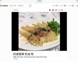 豆渣蛋糕香蕉堅果的食譜步驟12照片