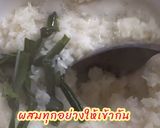 รูปขั้นตอนการทำที่ 4 ของ ข้าวเหนียวสังขยาไข่🥚🥚