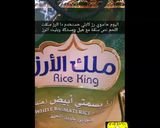 صورة لخطوة 2 من وصفة الارز الكابلي