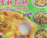 簡易披薩🍕的食譜步驟1照片