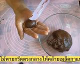 รูปขั้นตอนการทำที่ 6 ของ คุกกี้เมล็ดกาแฟ☕️