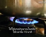 รูปขั้นตอนการทำที่ 6 ของ เค้กชาไทยเจ เค้กเจ เค้กนึ่งไม่ใช้เตาอบ ไม่ใช้เครื่องตี ไม่ใส่เนย เมนูขนมง่ายๆ ครัวบ้านๆก็ทำได้