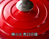 【剝皮辣椒雞湯】微辣甘甜好過癮，比麻辣鍋更清爽！的食譜步驟4照片