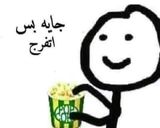 صورة لخطوة 5 من وصفة متبل باذنجان مع فليفله