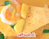 รูปขั้นตอนการทำที่ 7 ของ แกงคั่วสับปะรดกุ้ง
