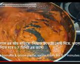 কাতলা মাছের কালিয়া (অনুষ্ঠান বাড়ির স্টাইলে) রেসিপি ধাপ - 4 ছবি