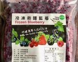 A picture of step 3 of Berry Muffins / Raspberry Blueberry.