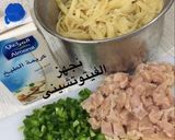 صورة لخطوة 2 من وصفة مكرونة فيتوتشيني