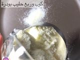 حلى العيد