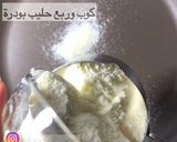 صورة لخطوة 1 من وصفة حلى العيد