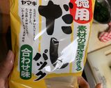 Hình bước làm 1 của món Món súp miso tàu hũ rong biển
