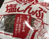 Hình bước làm 2 của món Salad cải trắng