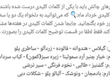 کارنیاریک (دلمه بادمجان ترکی)🍆