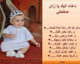 صورة لخطوة 7 من وصفة الفاصوليا مع الخبز العربي 🌺🌺