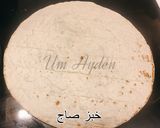 صورة لخطوة 4 من وصفة صاج دجاج
