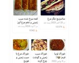 عکس مرحله 8 از دستور یک سال دیگه گذشت و سال نامه کوکپدی2024