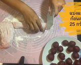 รูปขั้นตอนการทำที่ 10 ของ ขนมบัวหิมะไส้สตอเบอรี่🍓