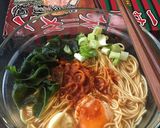 Foto langkah ke 2 dari resep Ichiran Ramen bungkusan.