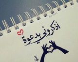 صورة لخطوة 14 من وصفة ورق عنب
