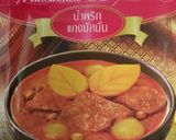 รูปขั้นตอนการทำที่ 1 ของ ข้าวผัดพริกแกงมัสมั่น