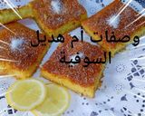 صورة لخطوة 3 من وصفة بسبوسه هبال مع لمستي الخاصة