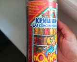Фото кроку 2 до Консерви курка у власному соку (в автоклаві).