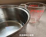 A picture of step 11 of Sweet Mung Bean Dessert with Condensed Milk.