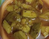 अमरूद की सब्जी (amrud ki sabzi recipe in Hindi) रेसिपी चरण 3 फोटो