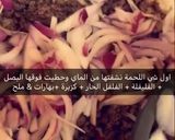 صورة لخطوة 2 من وصفة مقلوبة لحم مفروم ورز البازيلا