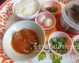 รูปขั้นตอนการทำที่ 1 ของ ข้าวอบปลากระป๋อง
