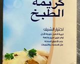 صورة لخطوة 2 من وصفة كيكة اللوتس