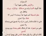 صورة لخطوة 7 من وصفة دوبارة الفول😋