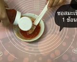 รูปขั้นตอนการทำที่ 7 ของ พิซซ่านมสด🍕