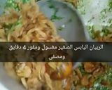 صورة لخطوة 3 من وصفة مجبوس سمك المالح