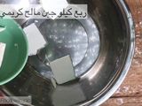 كنافة بالجبن والشوكلاته