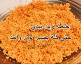 صورة لخطوة 3 من وصفة الكسر التركي