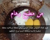 صورة لخطوة 3 من وصفة كيكة المايكرويف السريعة الهشة