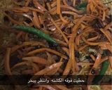 صورة لخطوة 5 من وصفة البخاري
