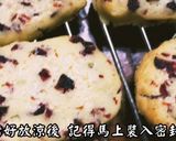 蔓越莓曲奇的食譜步驟8照片