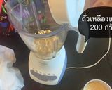 รูปขั้นตอนการทำที่ 2 ของ น้ำเต้าหู้งาขาว☺️