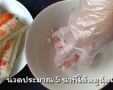 รูปขั้นตอนการทำที่ 7 ของ แกงจืดเต้าหู้หมูเด้ง