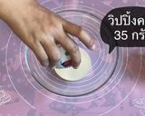 รูปขั้นตอนการทำที่ 9 ของ เค้กใบเตยลูกตาลสด🍃