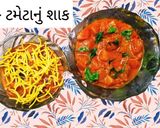 સેવ ટામેટાં નું શાક (Sev Tomato Shak Recipe In Gujarati) રેસીપી સ્ટેપ5ફોટો