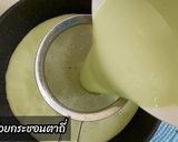 รูปขั้นตอนการทำที่ 4 ของ ขนมเปียกปูนใบเตย สูตรโบราณ
