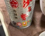 空心菜沙茶豬的食譜步驟1照片