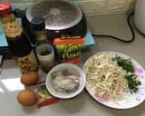 ออส่วนหอยนางรม วิธีทำสูตร 1 รูป