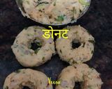 पोहा डोनट कटलेट(poha doughnut cutlet recipe in hindi) रेसिपी चरण 2 फोटो